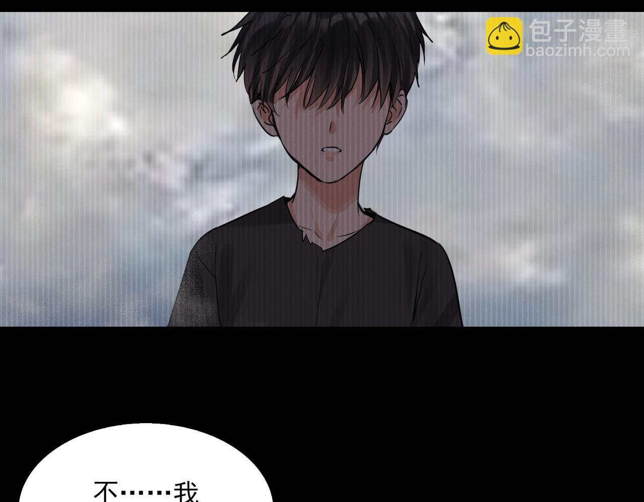 破雲2：吞海 - 第126話 辭職(1/3) - 8