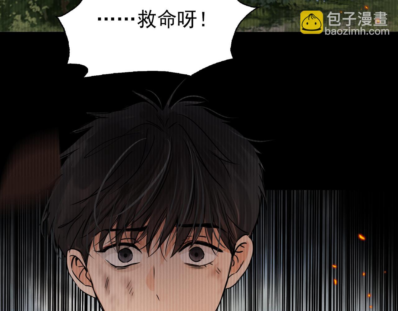 破雲2：吞海 - 第126話 辭職(1/3) - 4