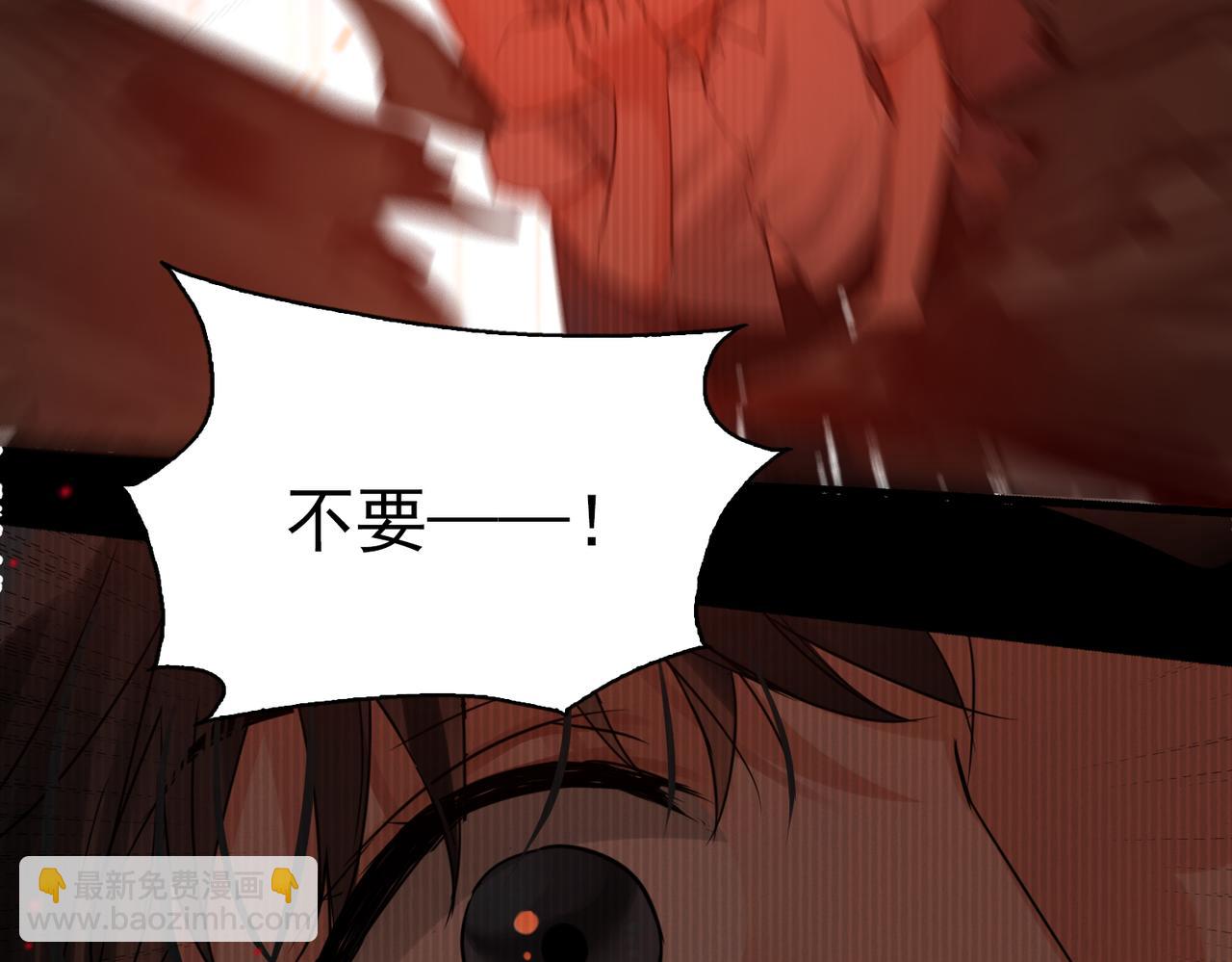 破雲2：吞海 - 第126話 辭職(2/3) - 6