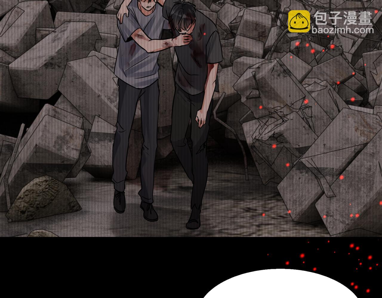 破雲2：吞海 - 第126話 辭職(2/3) - 8