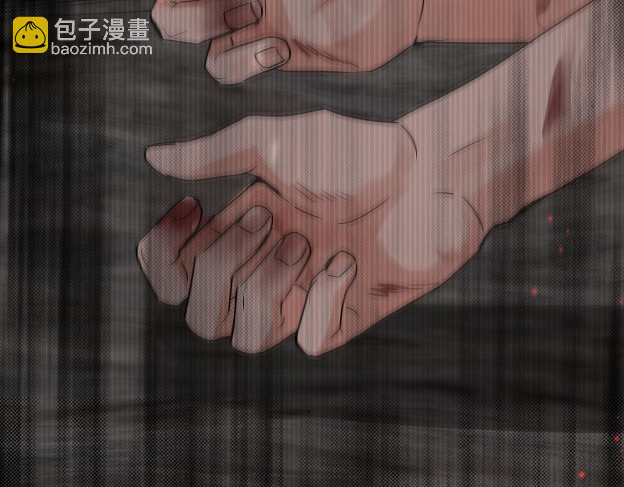 破雲2：吞海 - 第126話 辭職(2/3) - 1