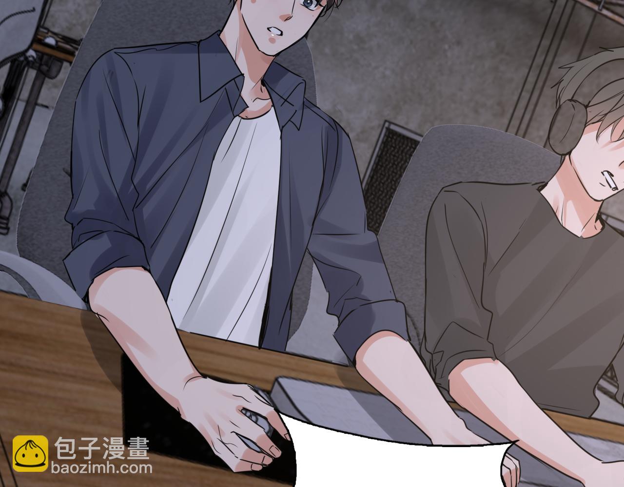 破雲2：吞海 - 第126話 辭職(2/3) - 6