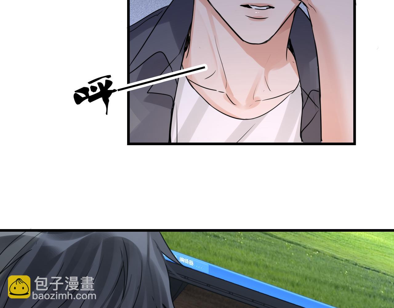 破雲2：吞海 - 第126話 辭職(2/3) - 8