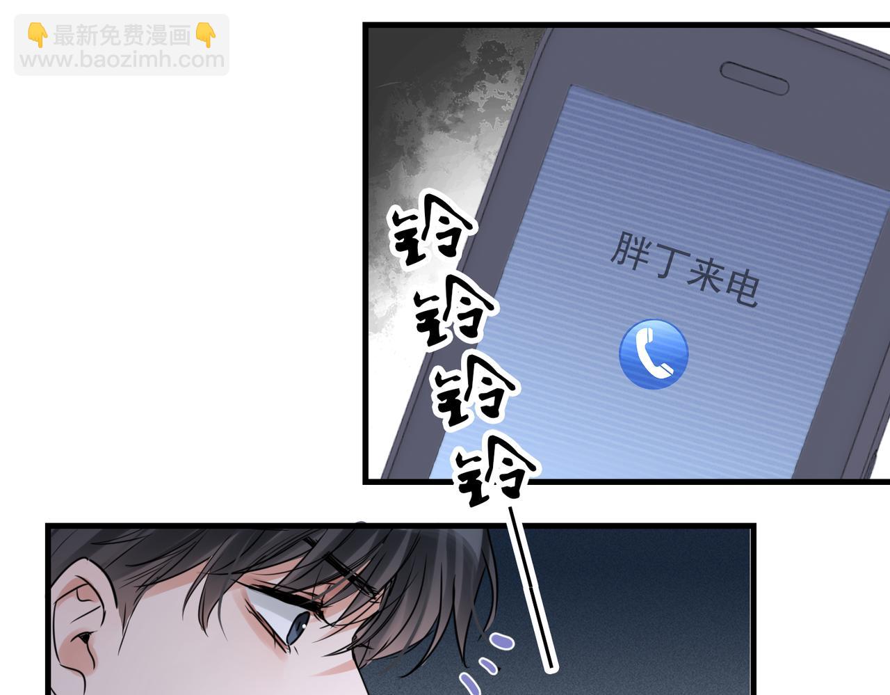 破雲2：吞海 - 第126話 辭職(2/3) - 7