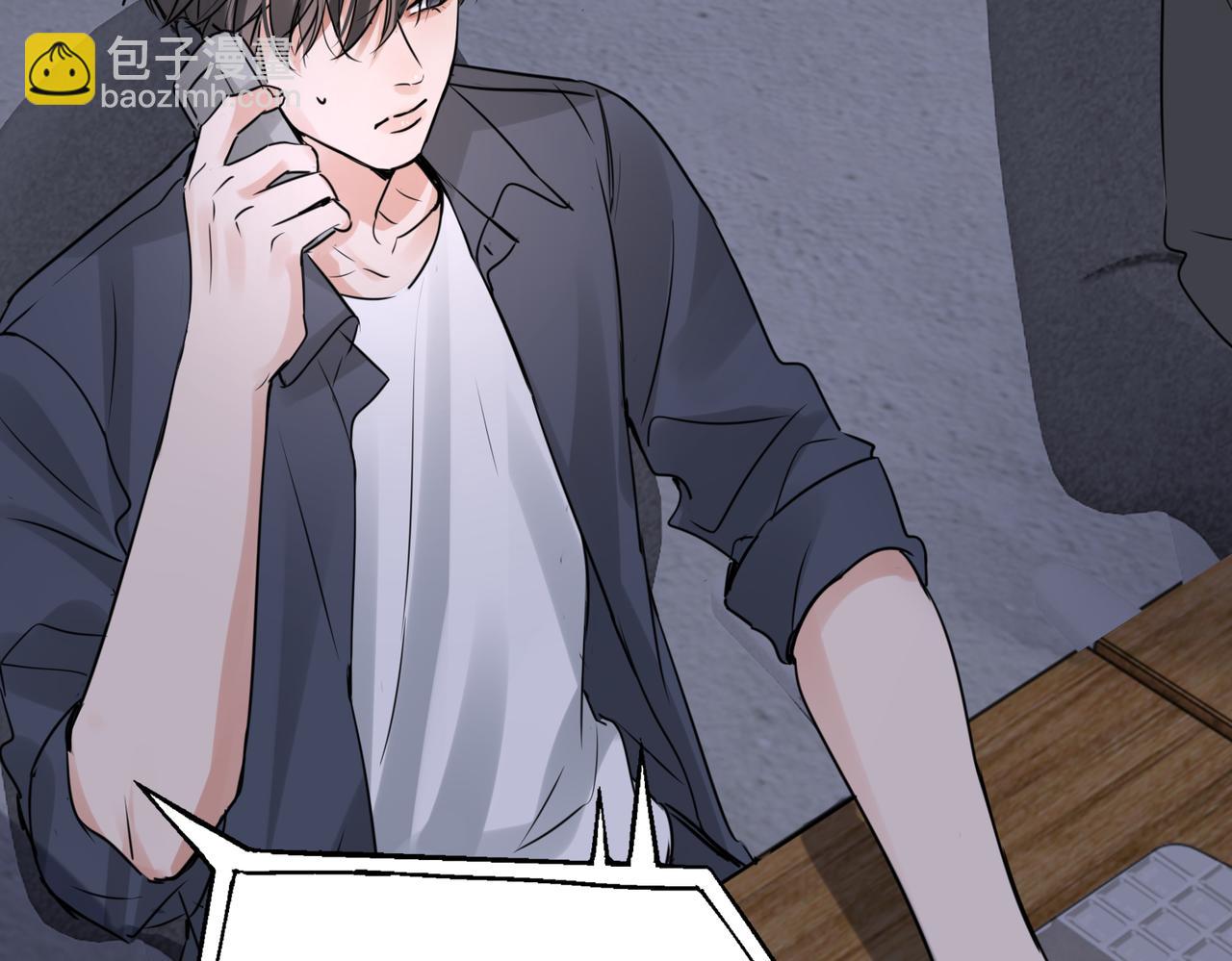 破雲2：吞海 - 第126話 辭職(2/3) - 2