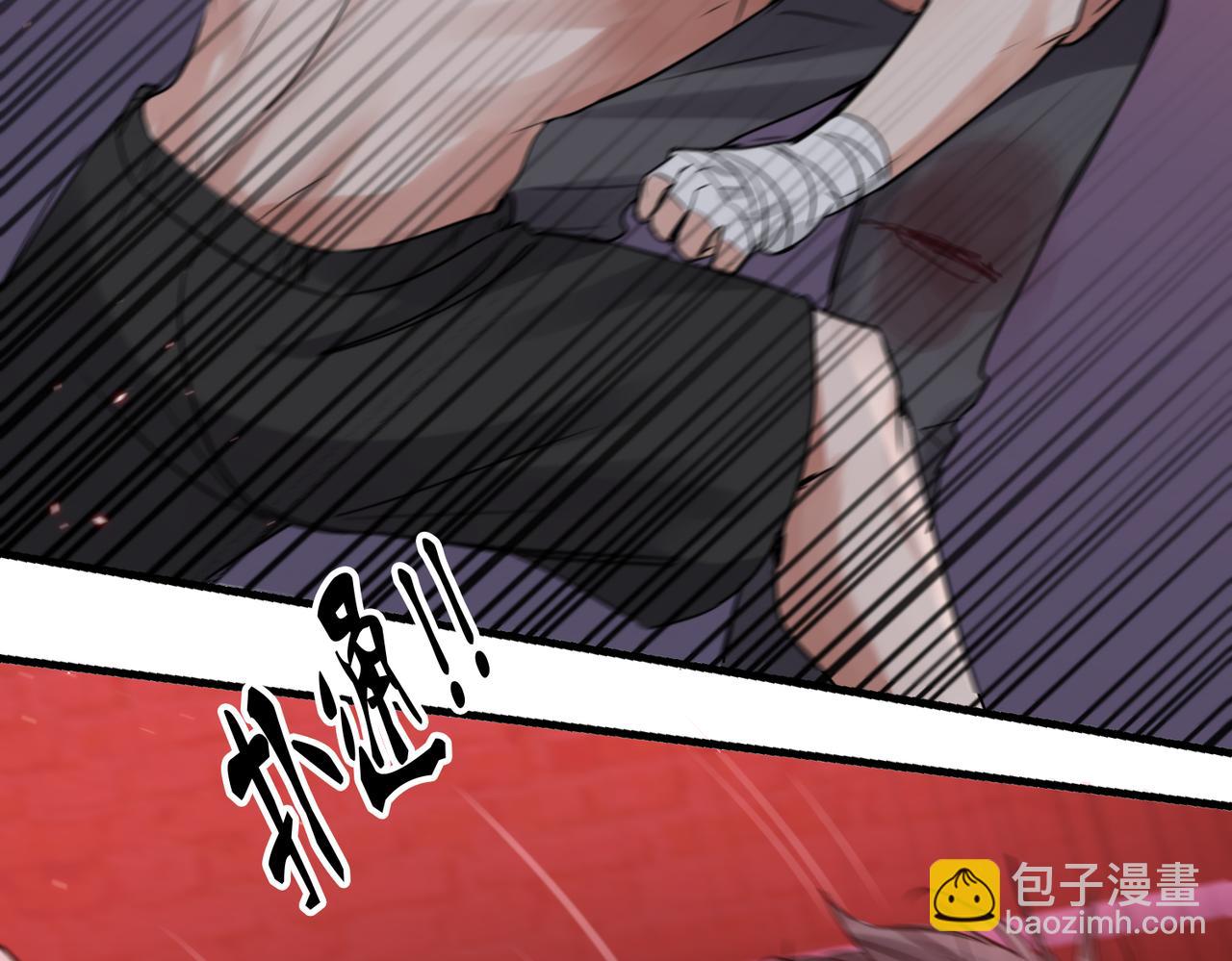 破雲2：吞海 - 第128話 再戰(3/3) - 5