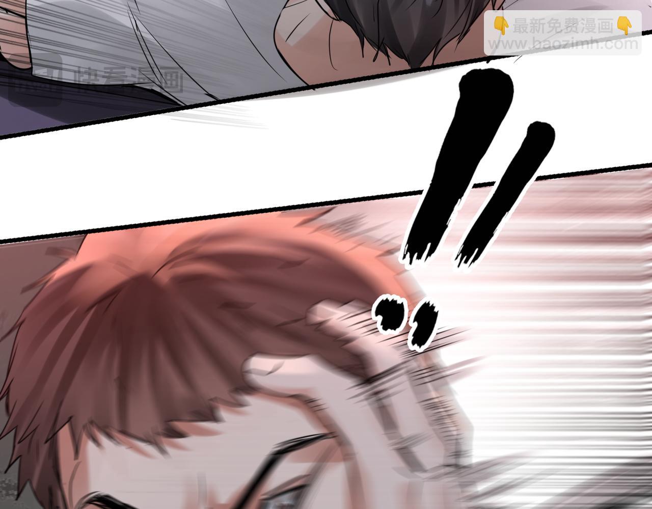 破雲2：吞海 - 第128話 再戰(3/3) - 2