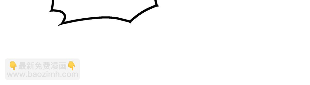 破雲2：吞海 - 第128話 再戰(3/3) - 7