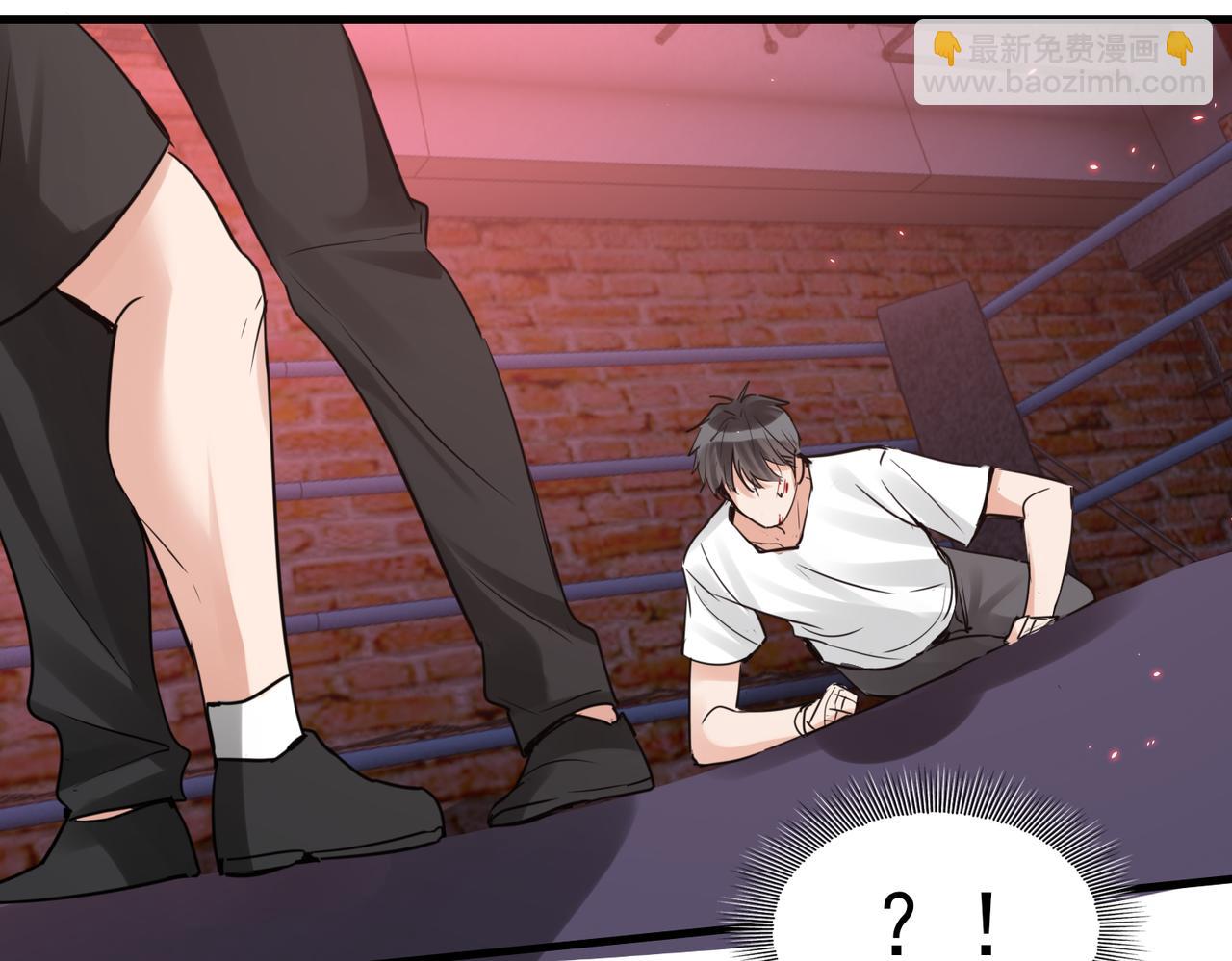 破雲2：吞海 - 第128話 再戰(3/3) - 1