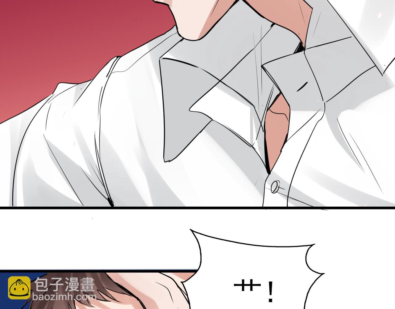 破雲2：吞海 - 第128話 再戰(3/3) - 4