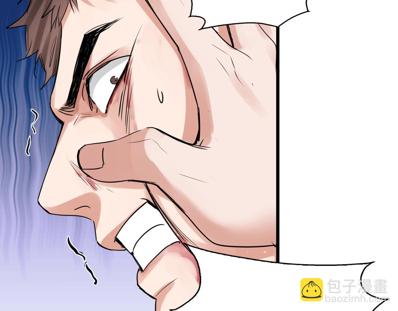 破雲2：吞海 - 第128話 再戰(3/3) - 5