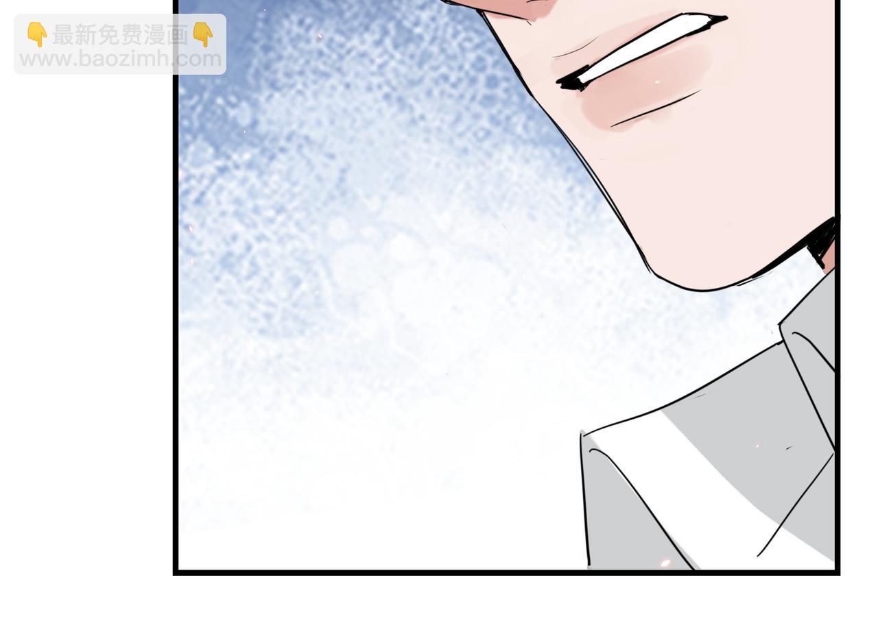 破雲2：吞海 - 第128話 再戰(3/3) - 4