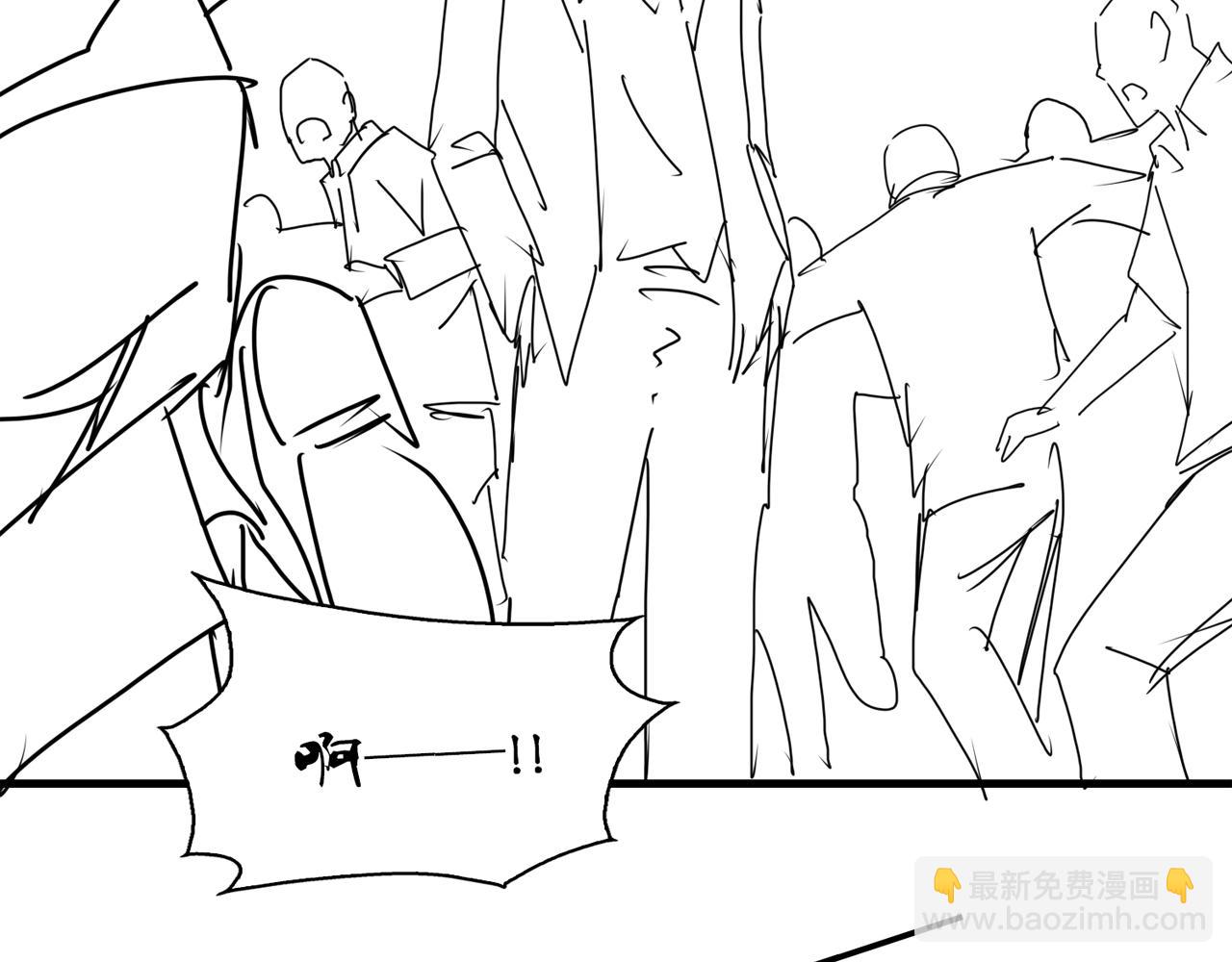 破雲2：吞海 - 第128話 再戰(3/3) - 1