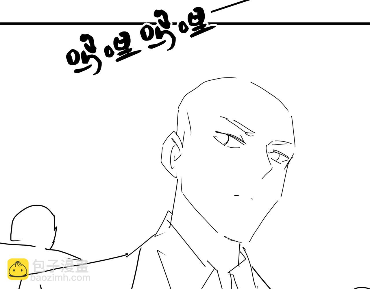 破雲2：吞海 - 第128話 再戰(3/3) - 2