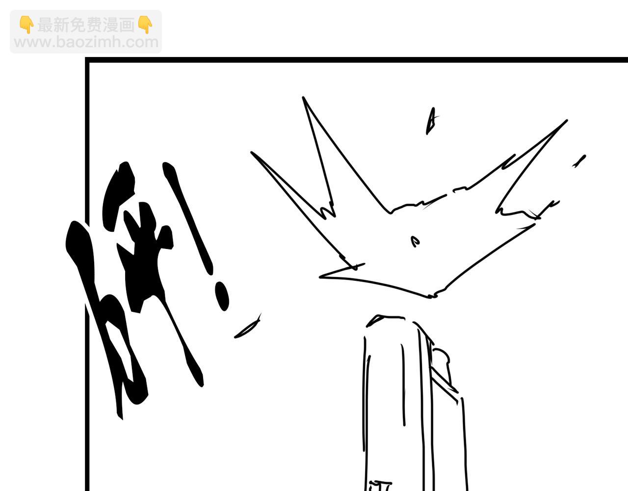 破雲2：吞海 - 第128話 再戰(3/3) - 5