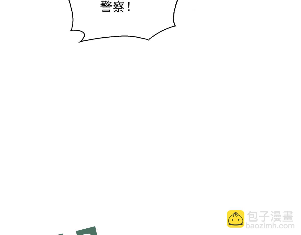 破雲2：吞海 - 第128話 再戰(3/3) - 7