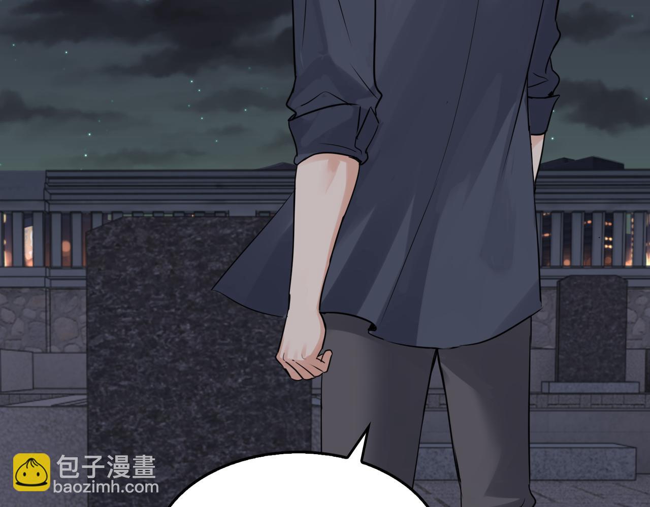 破雲2：吞海 - 第128話 再戰(1/3) - 6