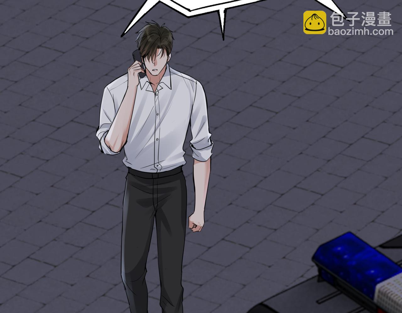 破雲2：吞海 - 第128話 再戰(1/3) - 6