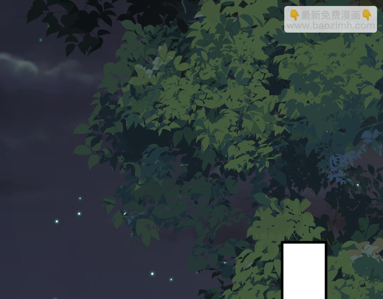 破雲2：吞海 - 第128話 再戰(1/3) - 4