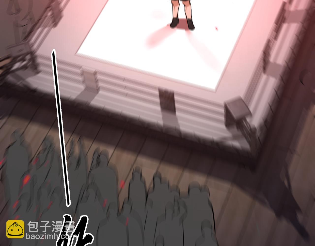 破雲2：吞海 - 第128話 再戰(1/3) - 8