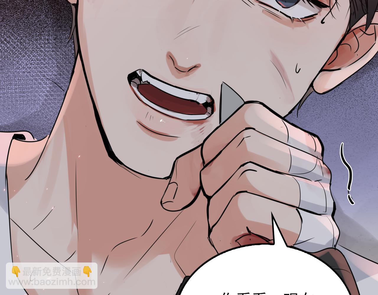 破雲2：吞海 - 第128話 再戰(2/3) - 2