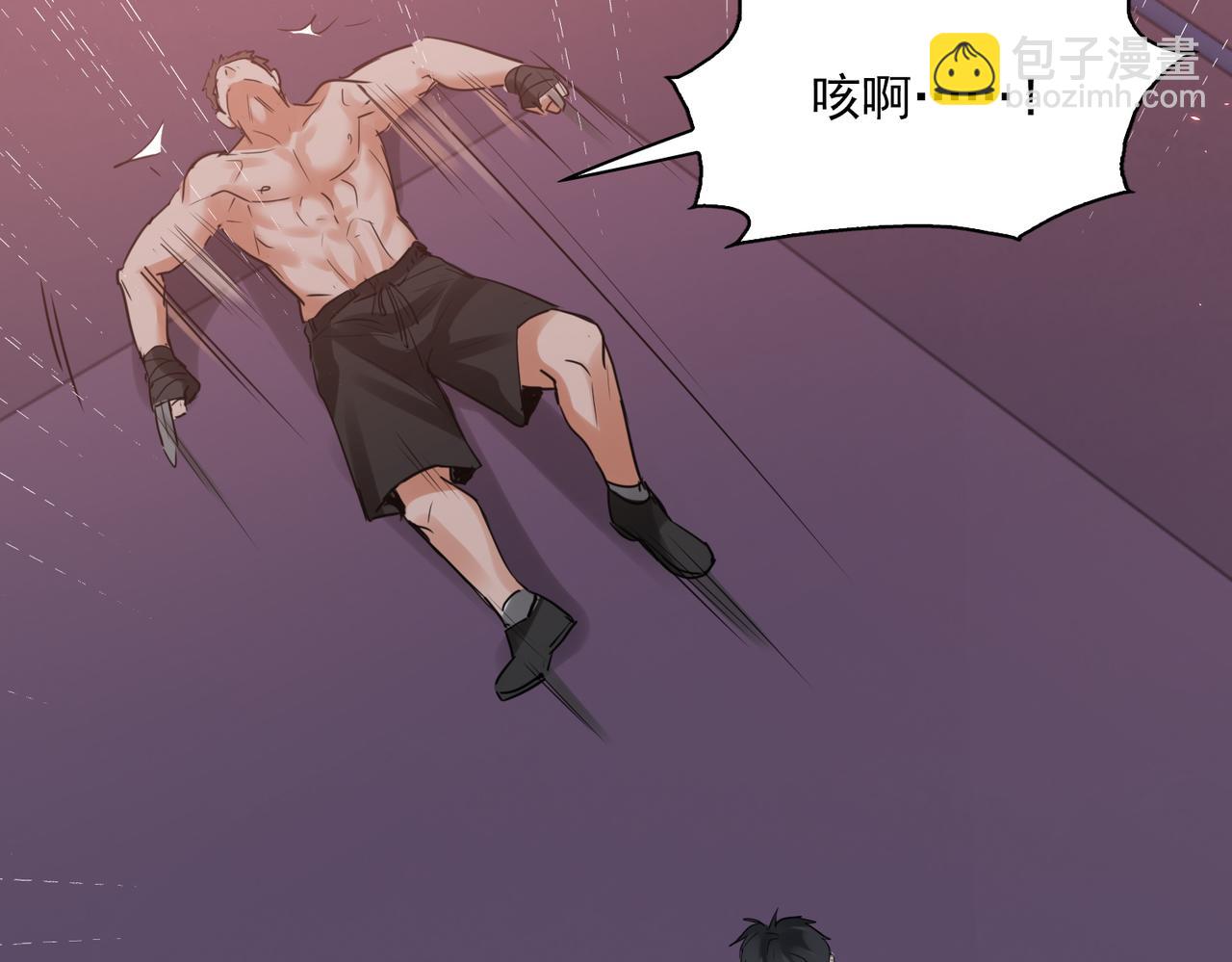 破雲2：吞海 - 第128話 再戰(2/3) - 8