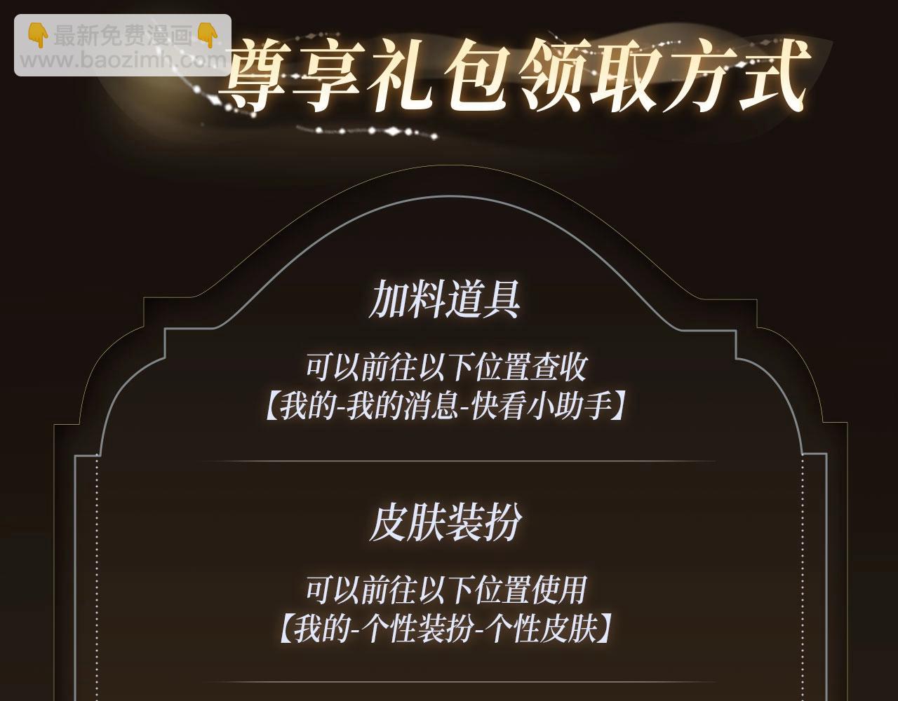 破雲2：吞海 - 特典公開·宿命轉動 審判將至~ - 2