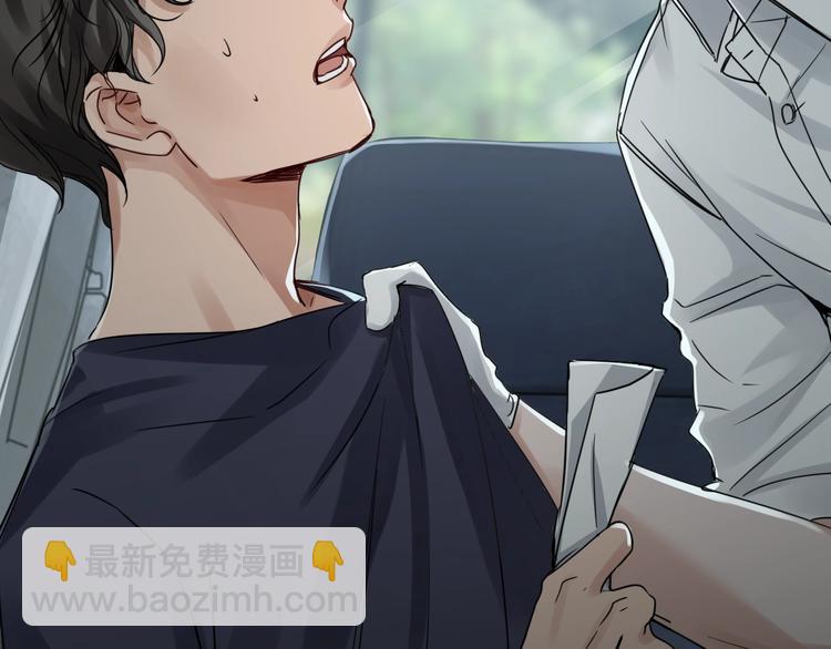 破雲2：吞海 - 第11話 誰給你開工資？！(1/2) - 2