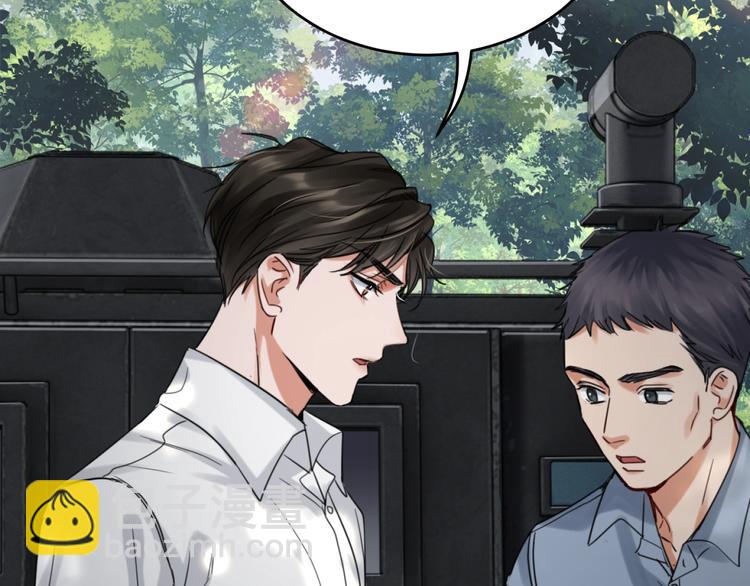 破雲2：吞海 - 第11話 誰給你開工資？！(1/2) - 1