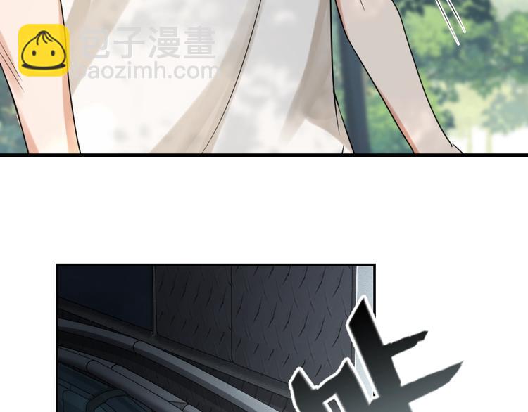 破雲2：吞海 - 第11話 誰給你開工資？！(1/2) - 6