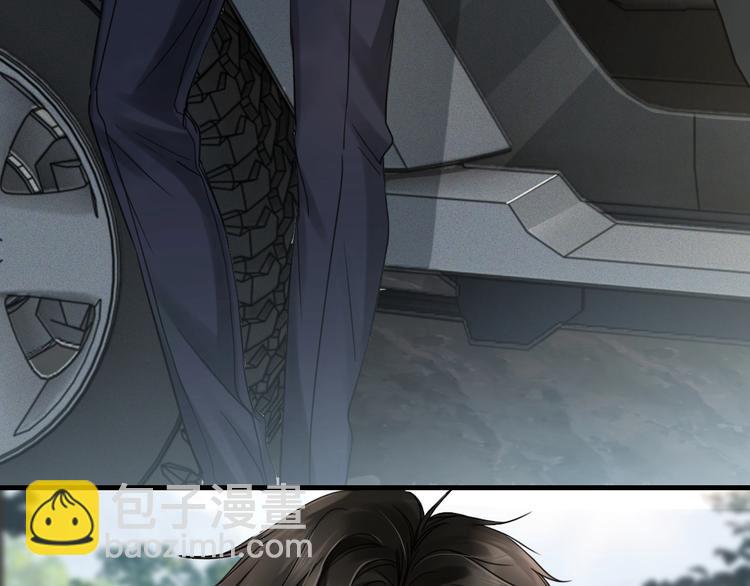 破雲2：吞海 - 第11話 誰給你開工資？！(2/2) - 1