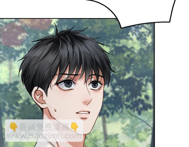 破雲2：吞海 - 第11話 誰給你開工資？！(2/2) - 3