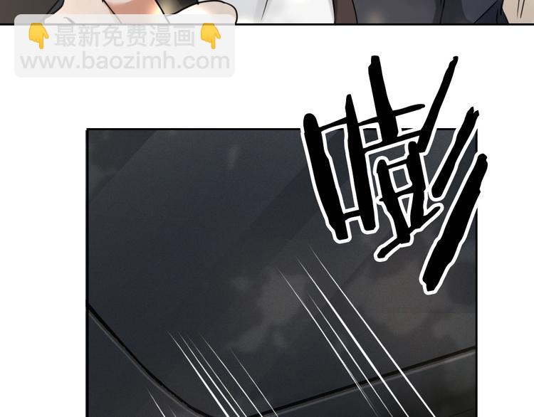 破雲2：吞海 - 第11話 誰給你開工資？！(2/2) - 6