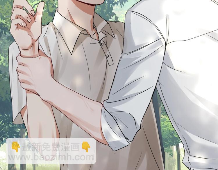 破雲2：吞海 - 第11話 誰給你開工資？！(2/2) - 3