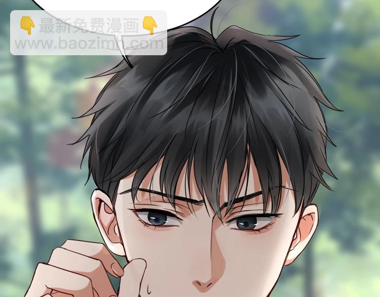 破雲2：吞海 - 第11話 誰給你開工資？！(2/2) - 5