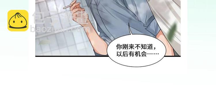 破雲2：吞海 - 第11話 誰給你開工資？！(2/2) - 2