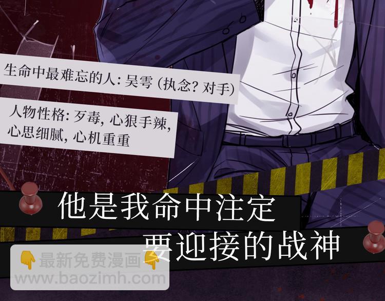 破雲2：吞海 - 《破雲2：吞海》神秘人物揭秘！ - 3