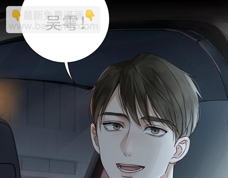 破雲2：吞海 - 第13話 過去的記憶(3/3) - 1