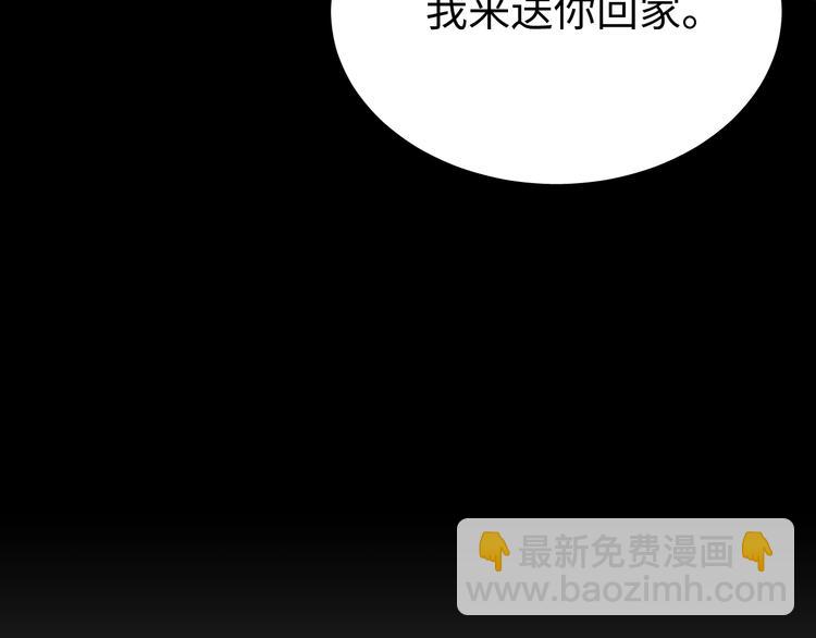 破雲2：吞海 - 第13話 過去的記憶(3/3) - 3