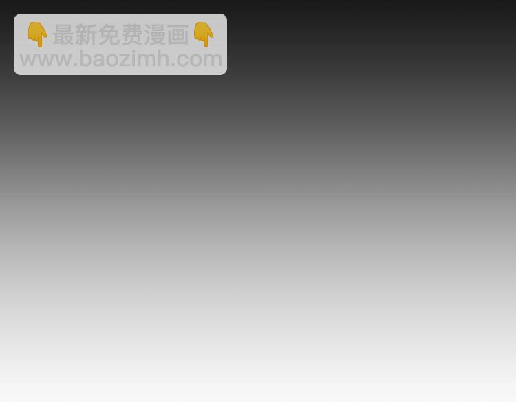 破雲2：吞海 - 第13話 過去的記憶(3/3) - 4