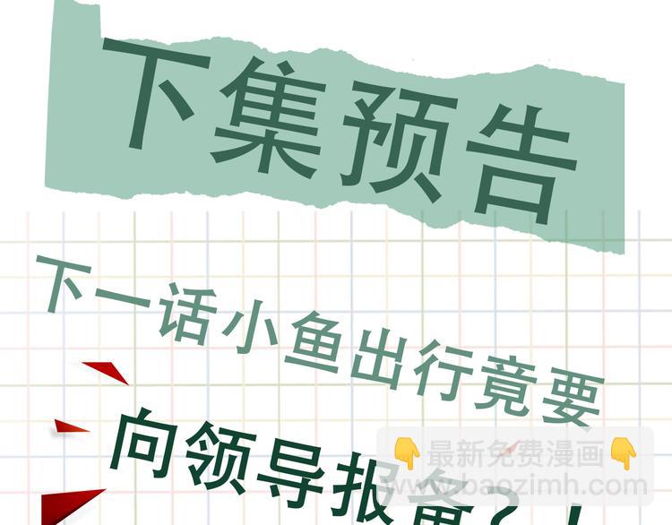 破雲2：吞海 - 第13話 過去的記憶(3/3) - 2