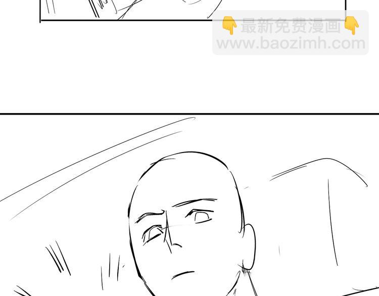 破雲2：吞海 - 第13話 過去的記憶(3/3) - 1