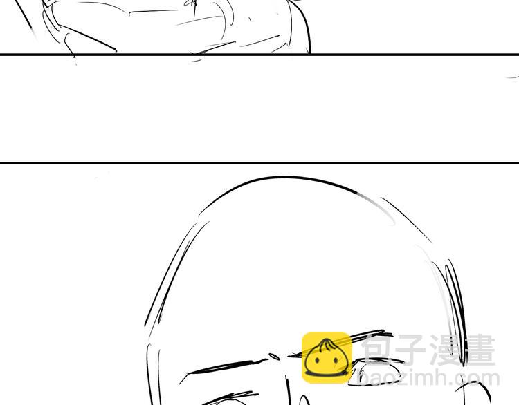 破雲2：吞海 - 第13話 過去的記憶(3/3) - 3