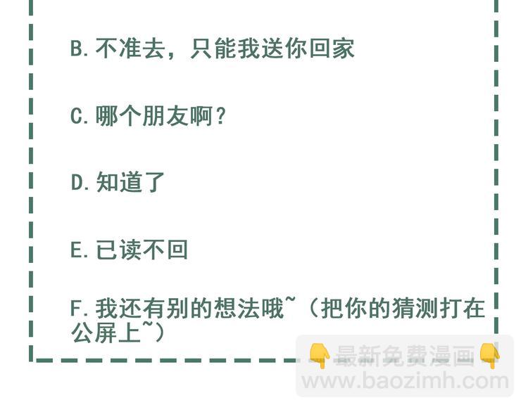 破雲2：吞海 - 第13話 過去的記憶(3/3) - 1