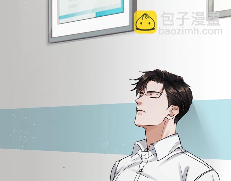 破雲2：吞海 - 第13話 過去的記憶(1/3) - 2