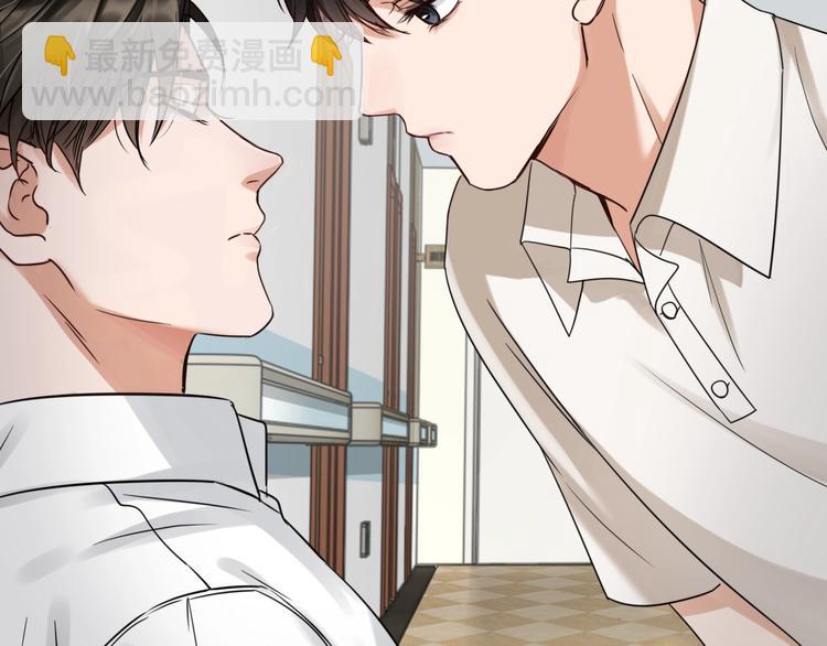 破雲2：吞海 - 第13話 過去的記憶(1/3) - 5