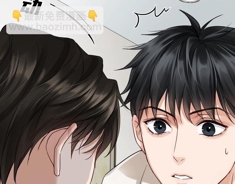 破雲2：吞海 - 第13話 過去的記憶(1/3) - 1