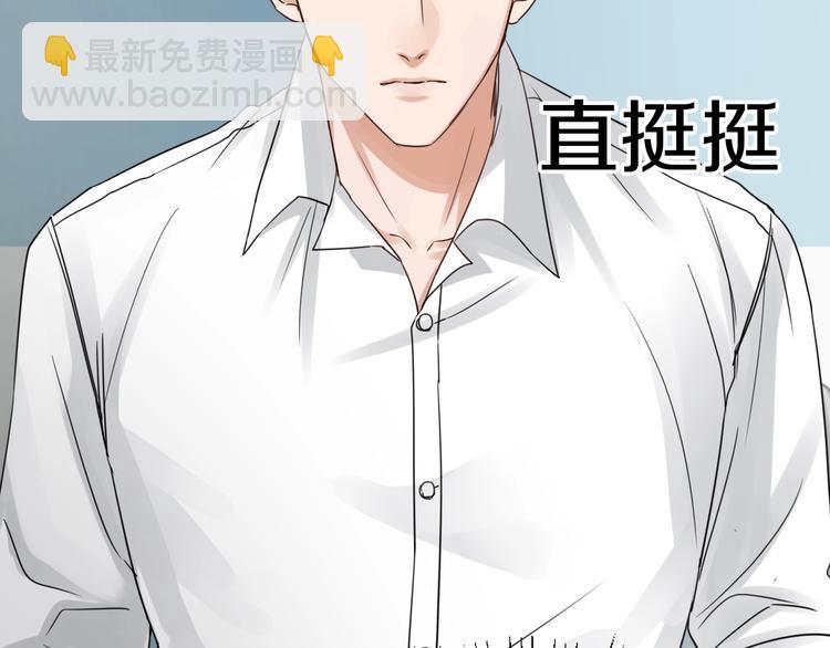 破雲2：吞海 - 第13話 過去的記憶(1/3) - 4