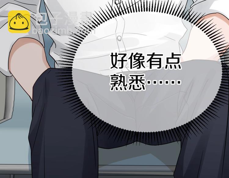 破雲2：吞海 - 第13話 過去的記憶(1/3) - 5