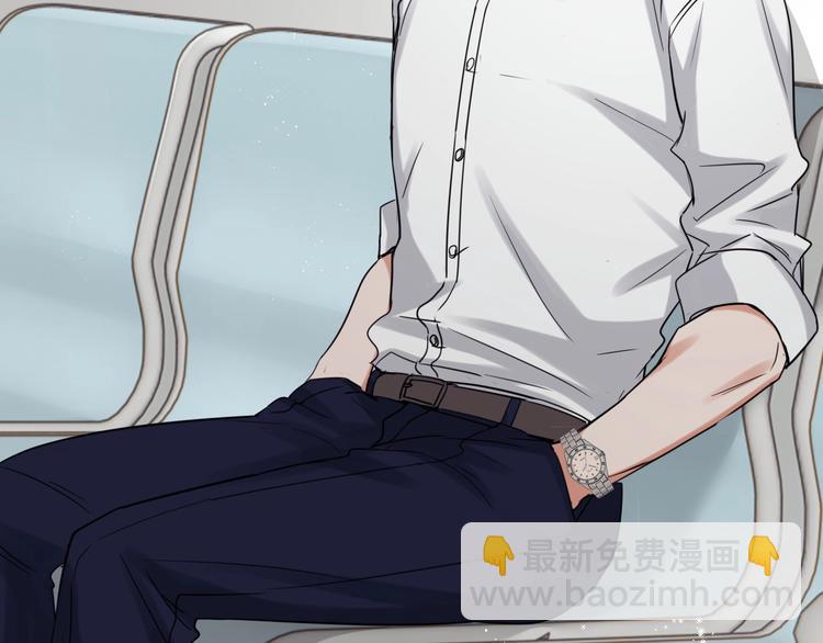 破雲2：吞海 - 第13話 過去的記憶(1/3) - 3